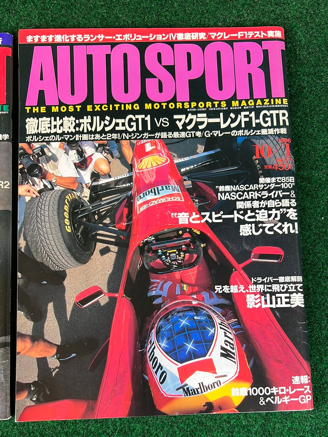 Auto Sport Magazine - 9/15-10/1 1996