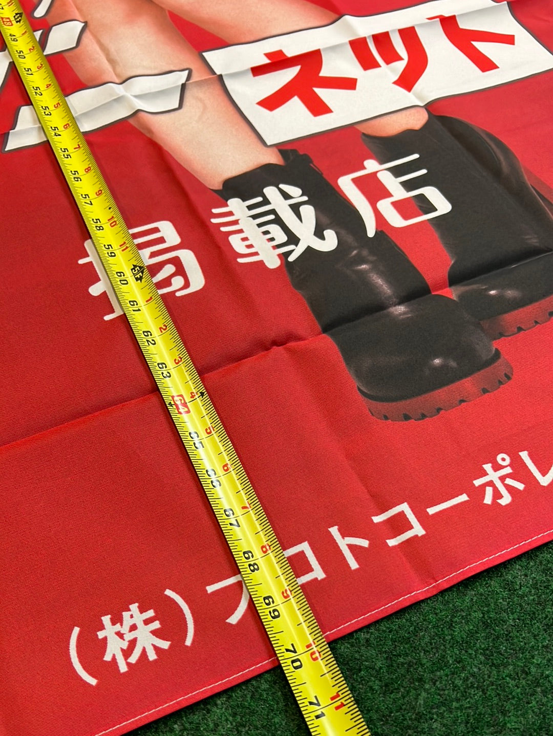 GOO-NET - Enako Cosplay "You can Find it Here!" Nobori Banner