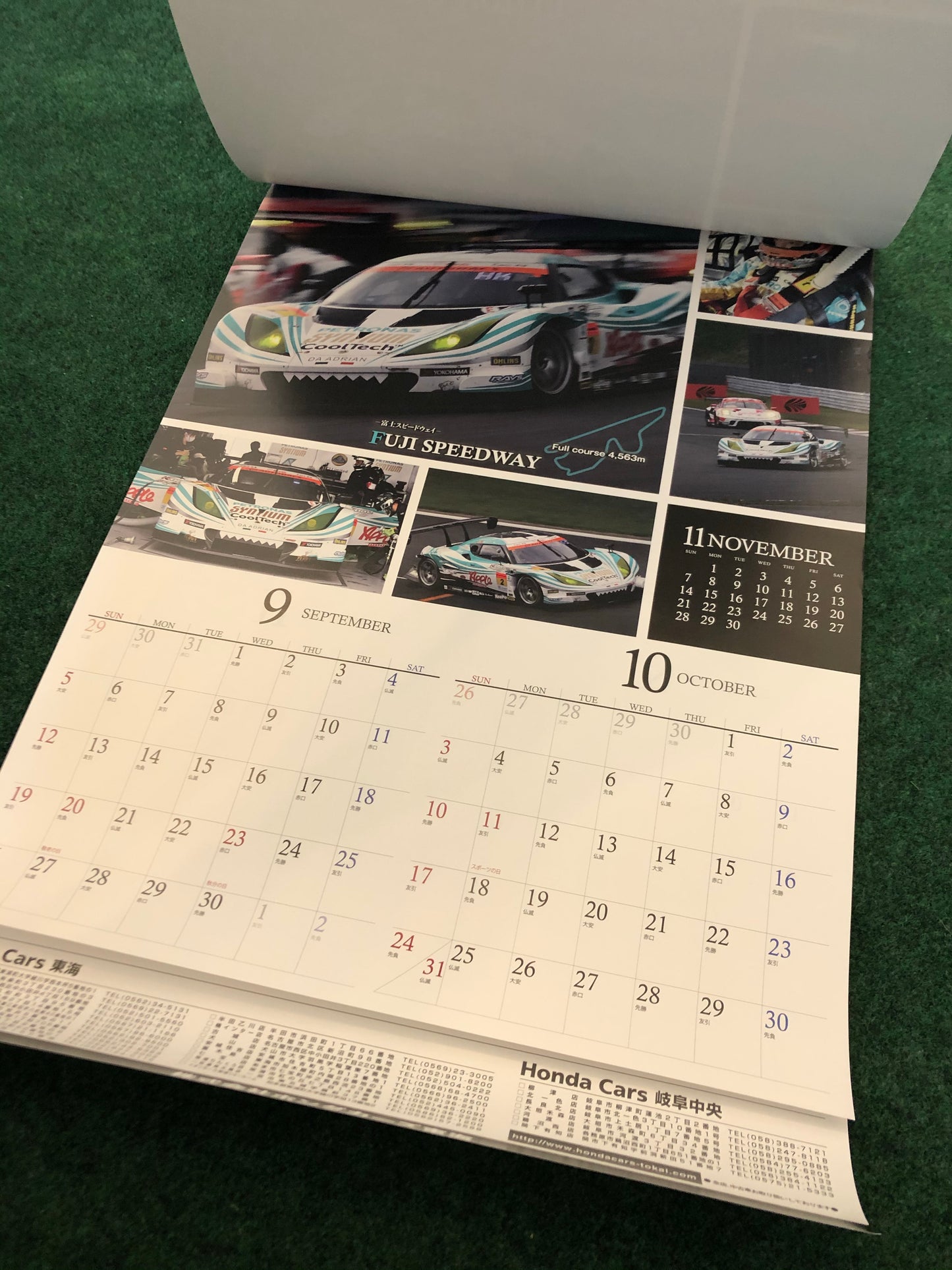 2021 Super GT Lotus Evora Large Calendar