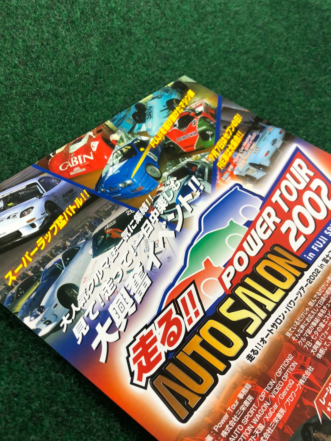 Tokyo Auto Salon - Power Tour 2002 Flyer