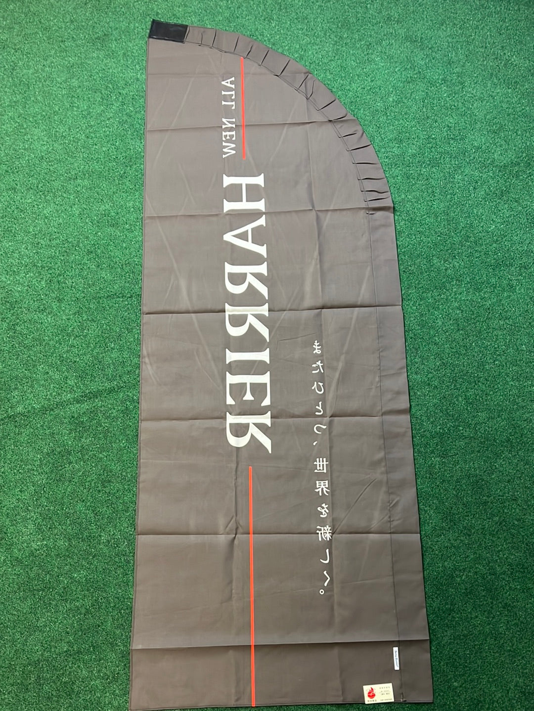 Toyota Harrier - Japanese Dealership Vertical Nobori Style Banner
