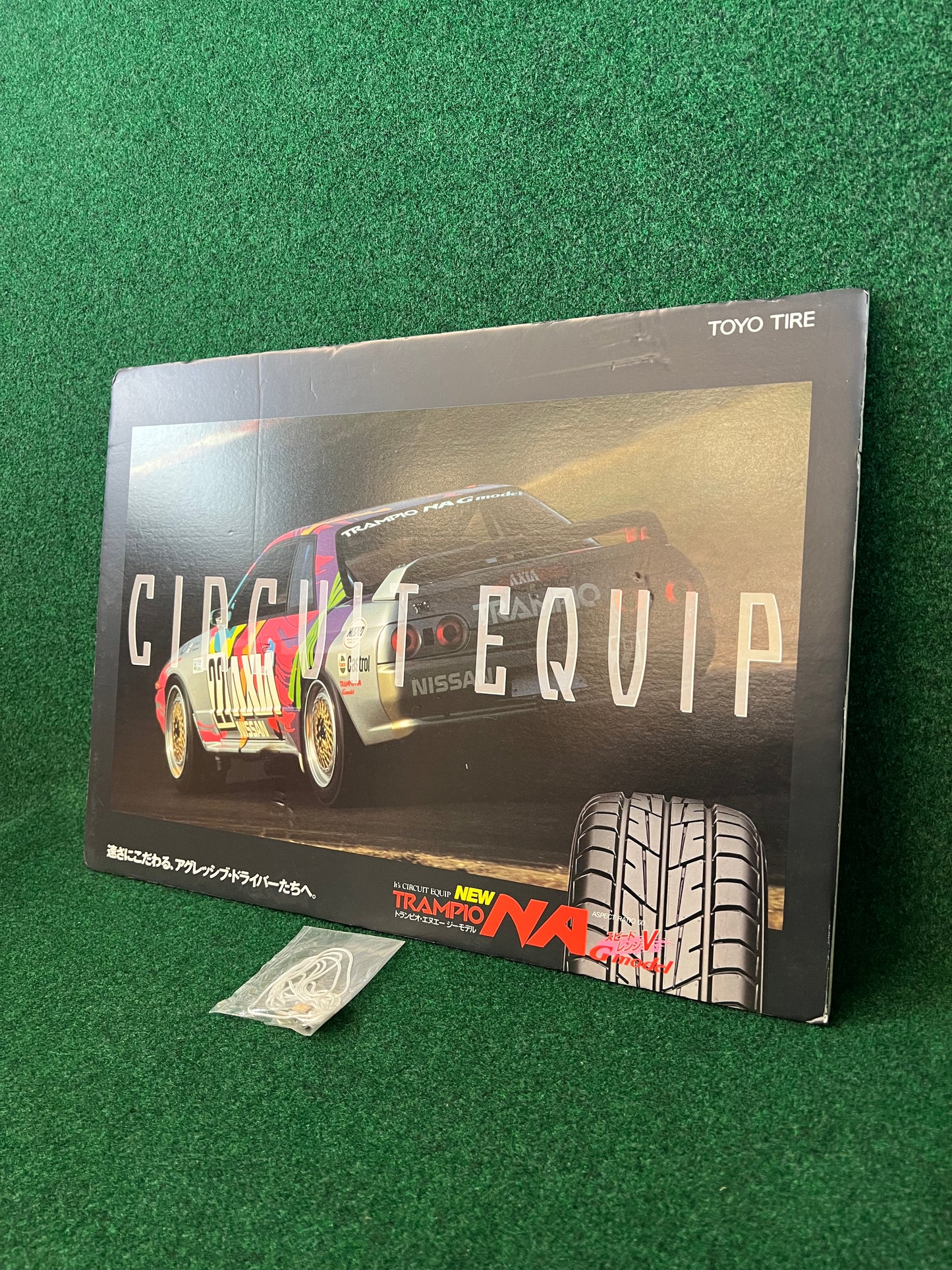 Trampio Tires -  AXIA Nissan Skyline R32 GTR Vintage Retail Advertisement Sign Board (1)