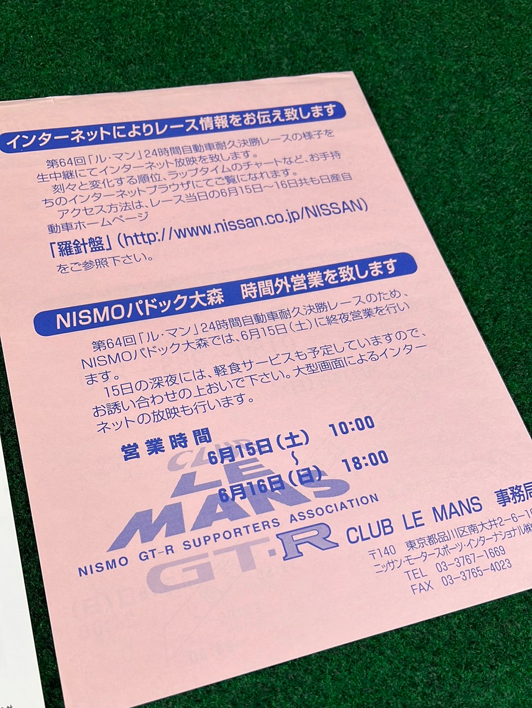 NISMO - Navi In Multimeter Flyer & Club Le Mans Club Event Flyer