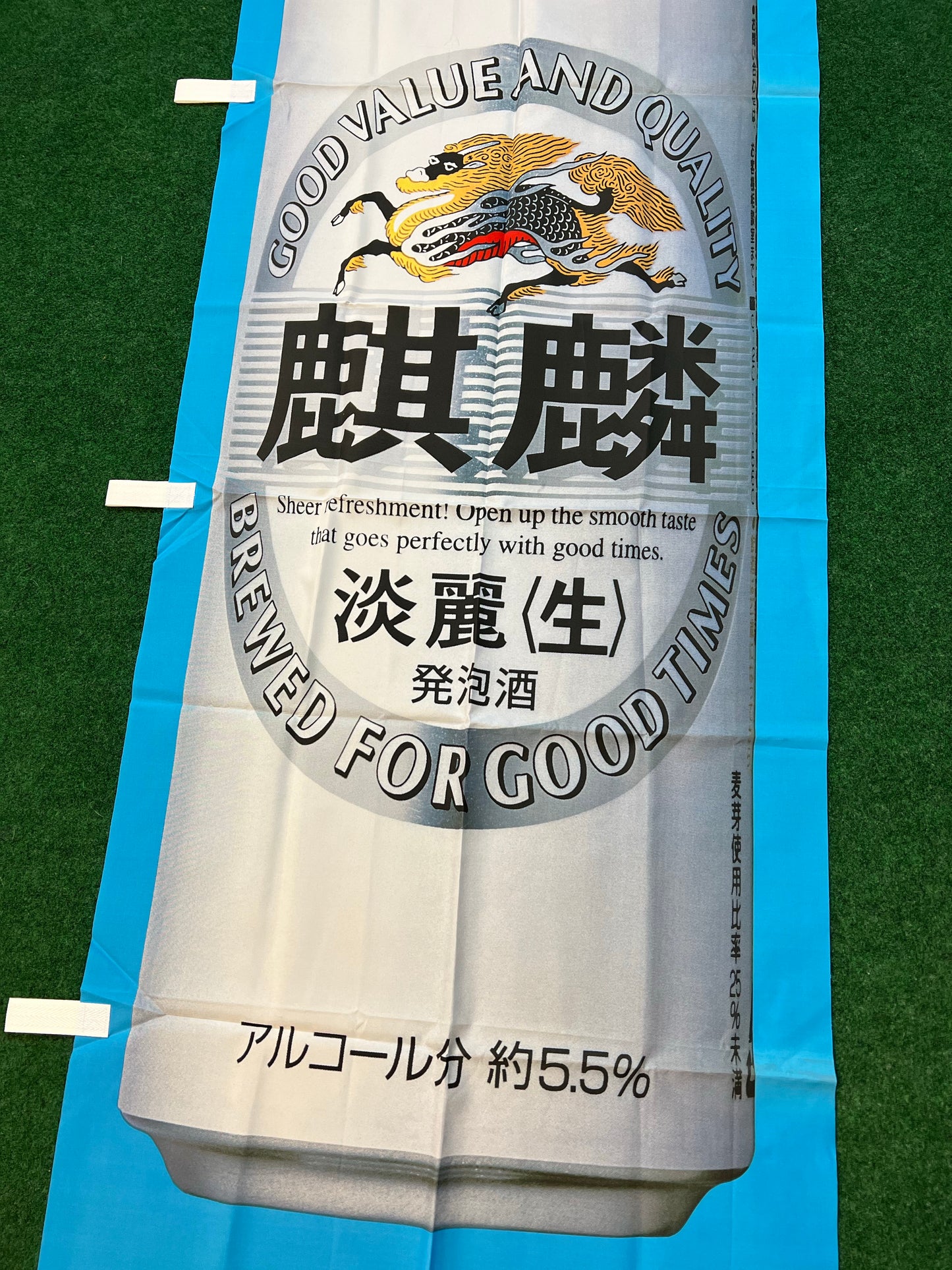 Kirin Ichiban Beer - Beer Can Japanese Advertising Nobori