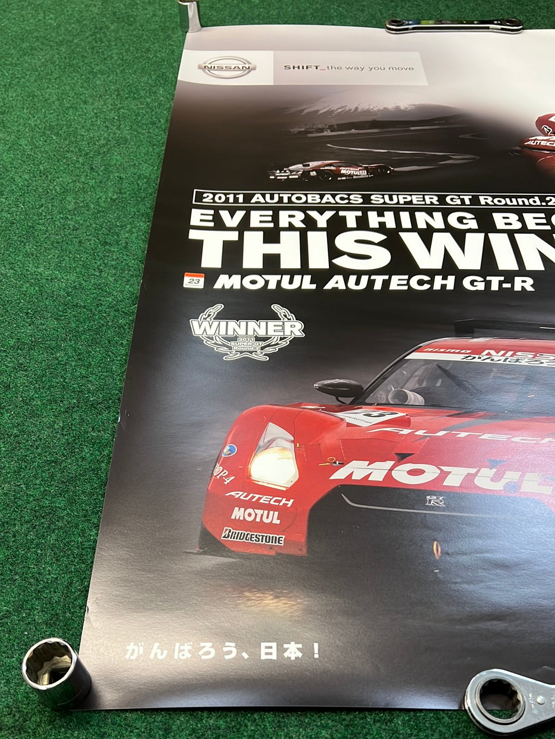 NISSAN Super GT 2011 Round 2 Motul Autech R35 GTR Winner Poster