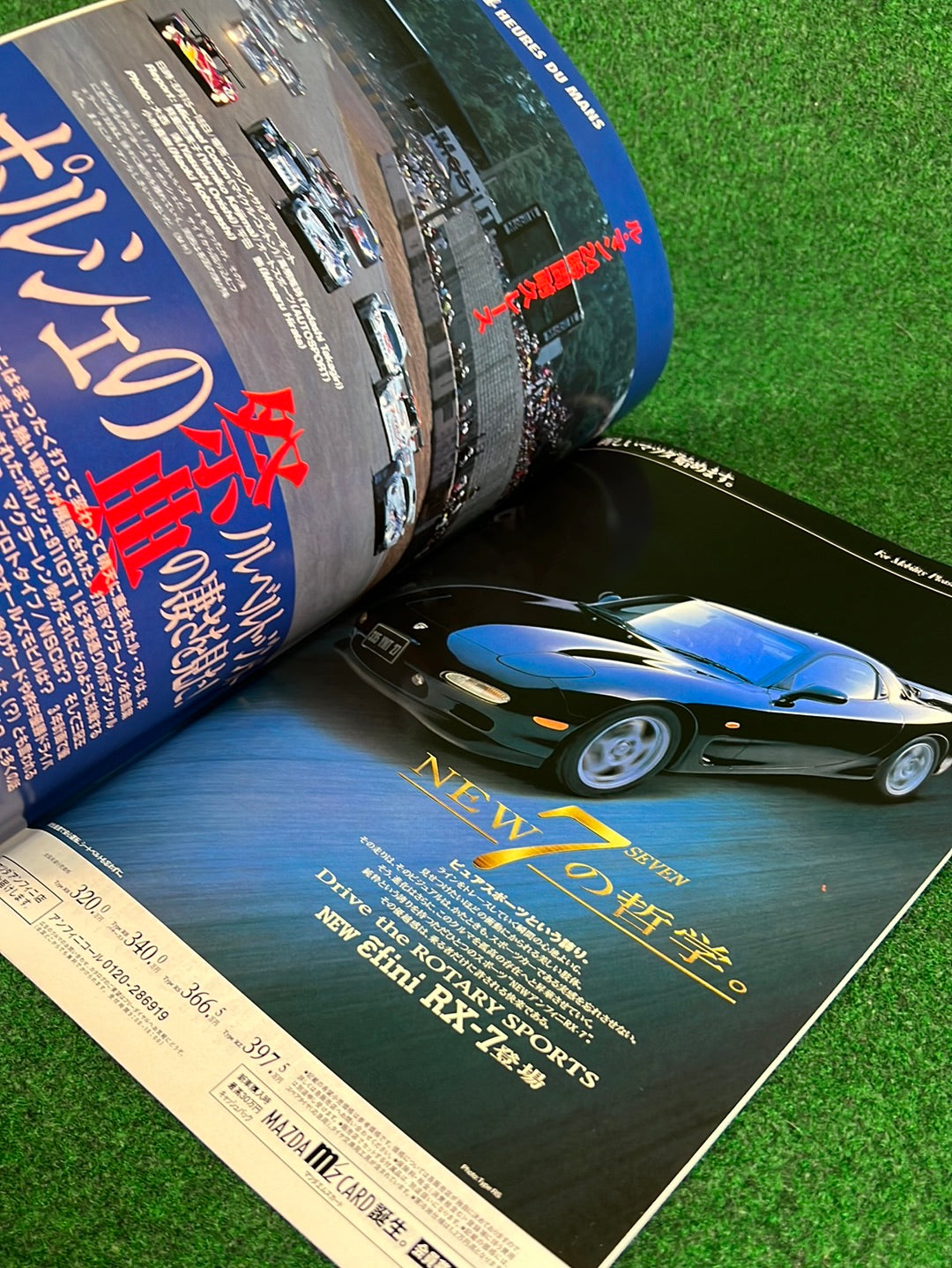 Auto Sport Magazine - 7/1-8/1 1996
