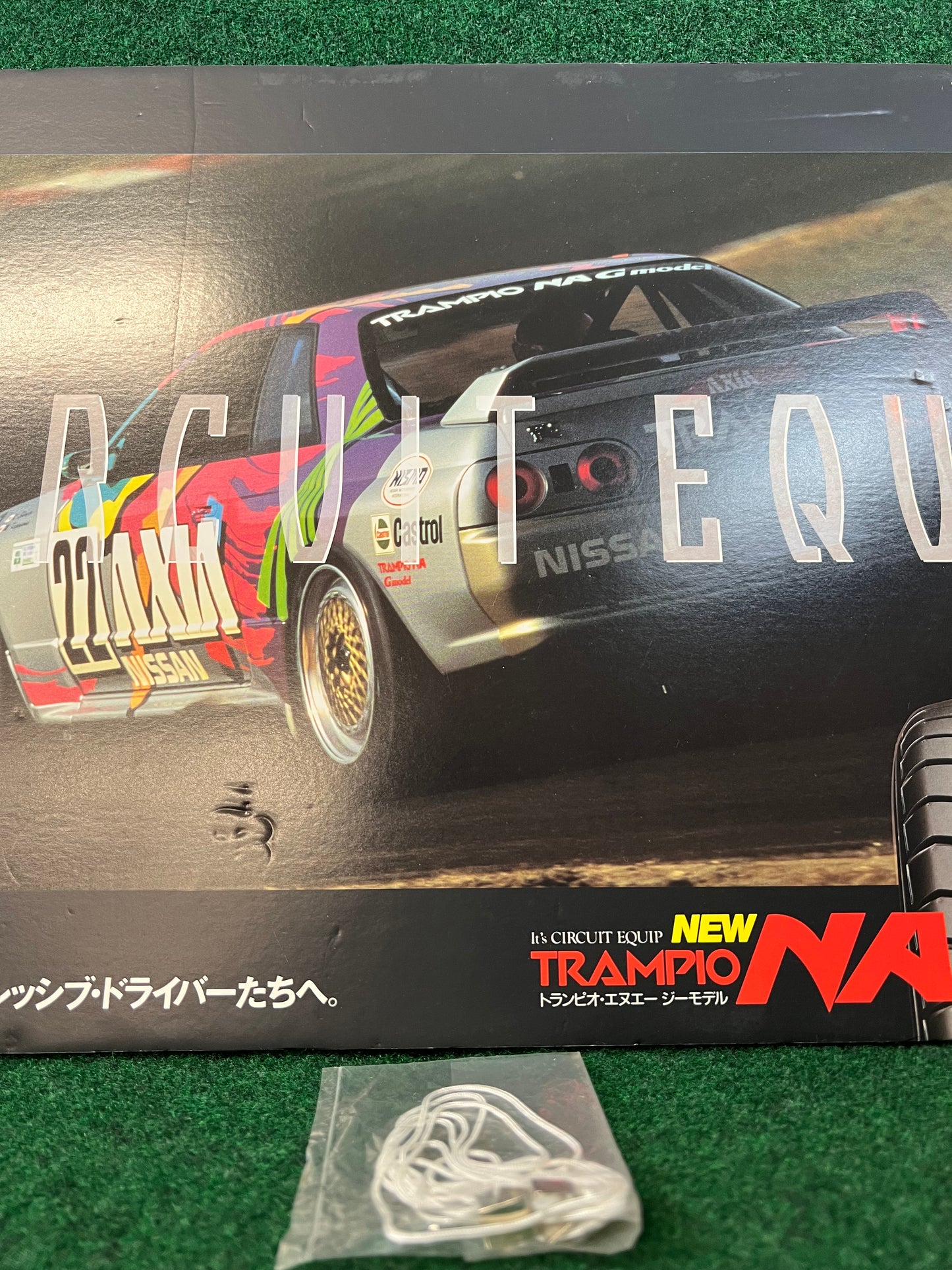 Trampio Tires -  AXIA Nissan Skyline R32 GTR Vintage Retail Advertisement Sign Board (1)