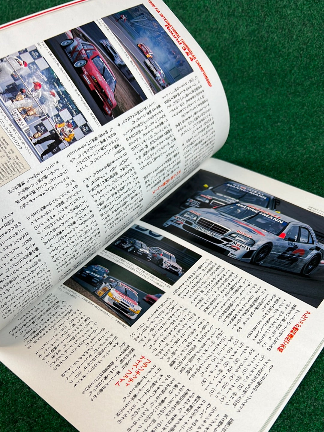 Auto Sport Magazine - 7/1-8/1 1996