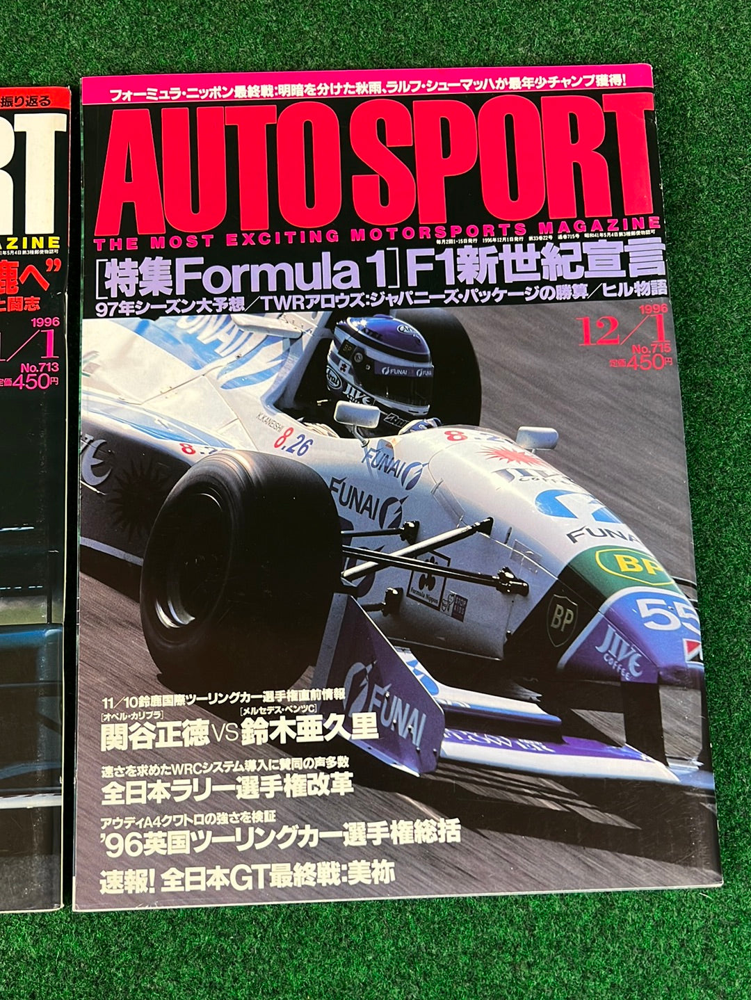 Auto Sport Magazine - 11/1-12/1 1996