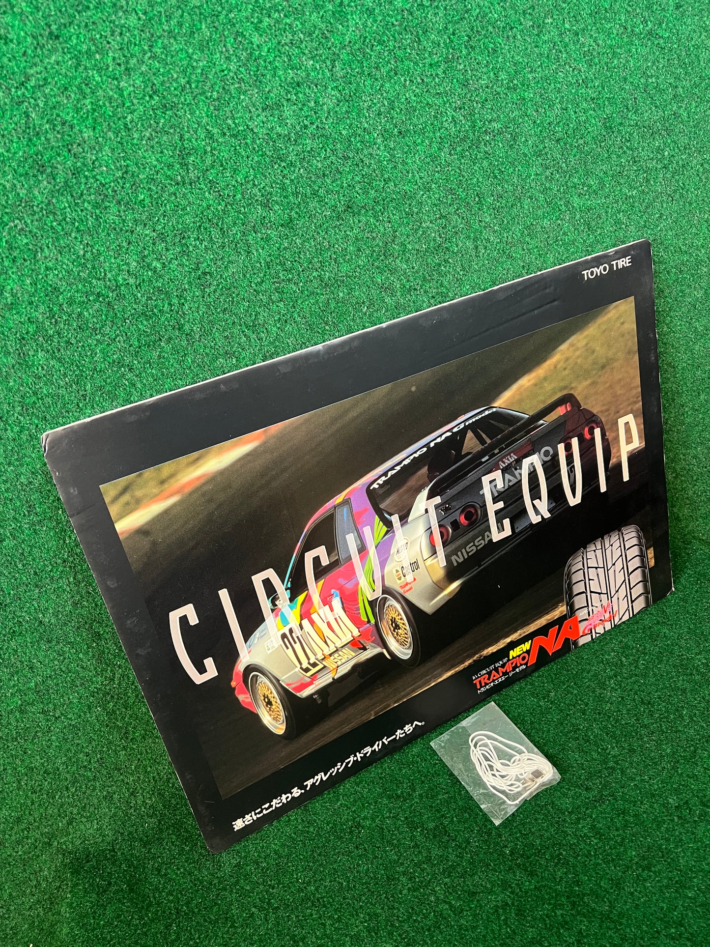 Trampio Tires -  AXIA Nissan Skyline R32 GTR Vintage Retail Advertisement Sign Board (1)