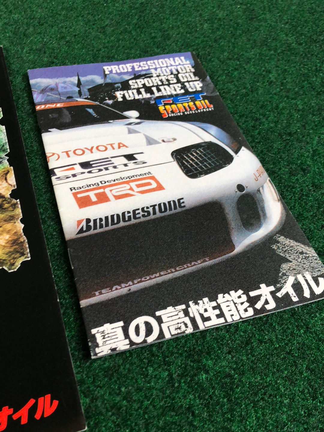 FET Sports 1997 Full Line Products Catalog & 2002 Sports Oil Set