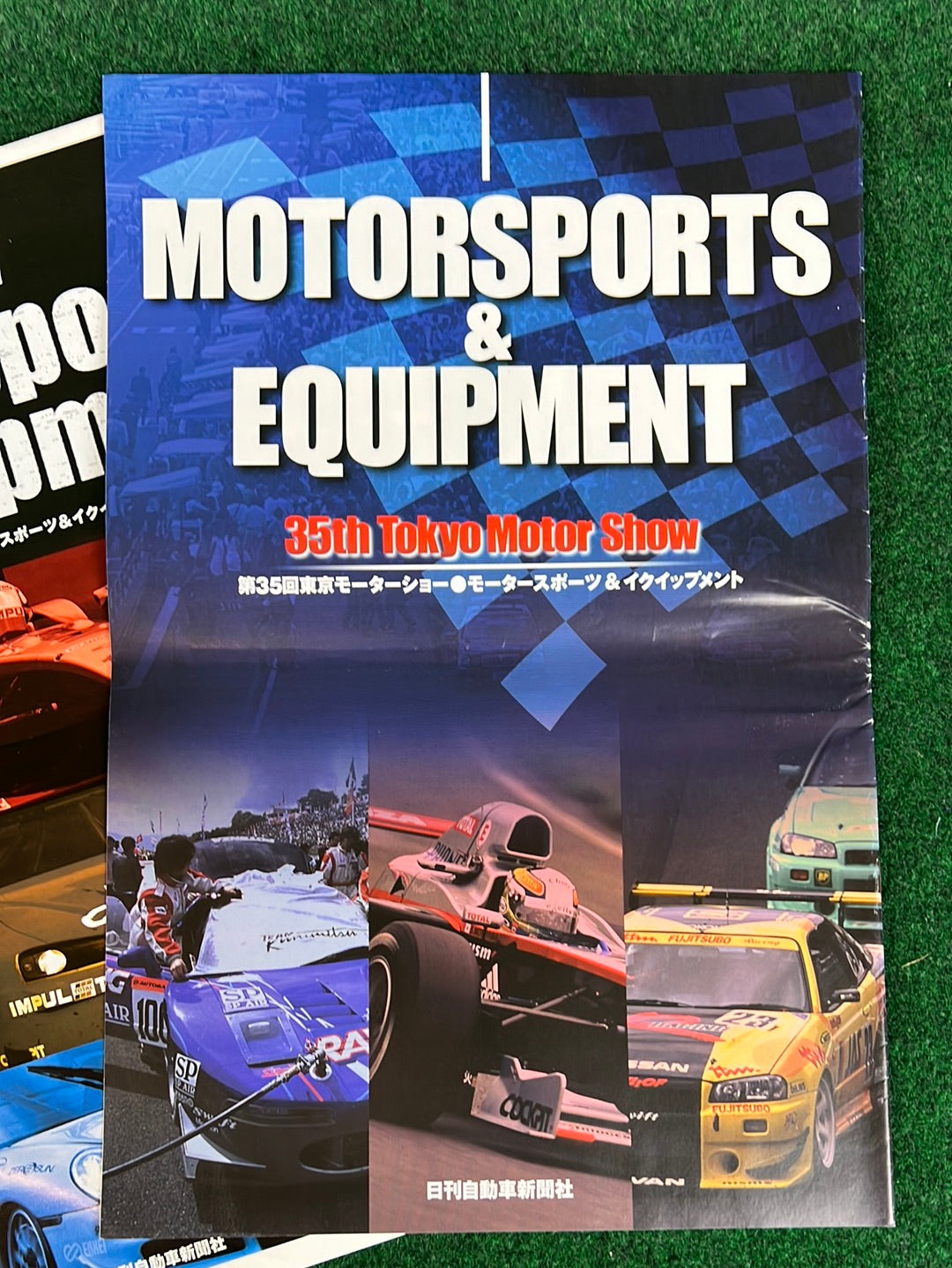 Tokyo Motor Show (33rd, 35th & 37th) - Motor Sports & Equipment Event Program Magazine