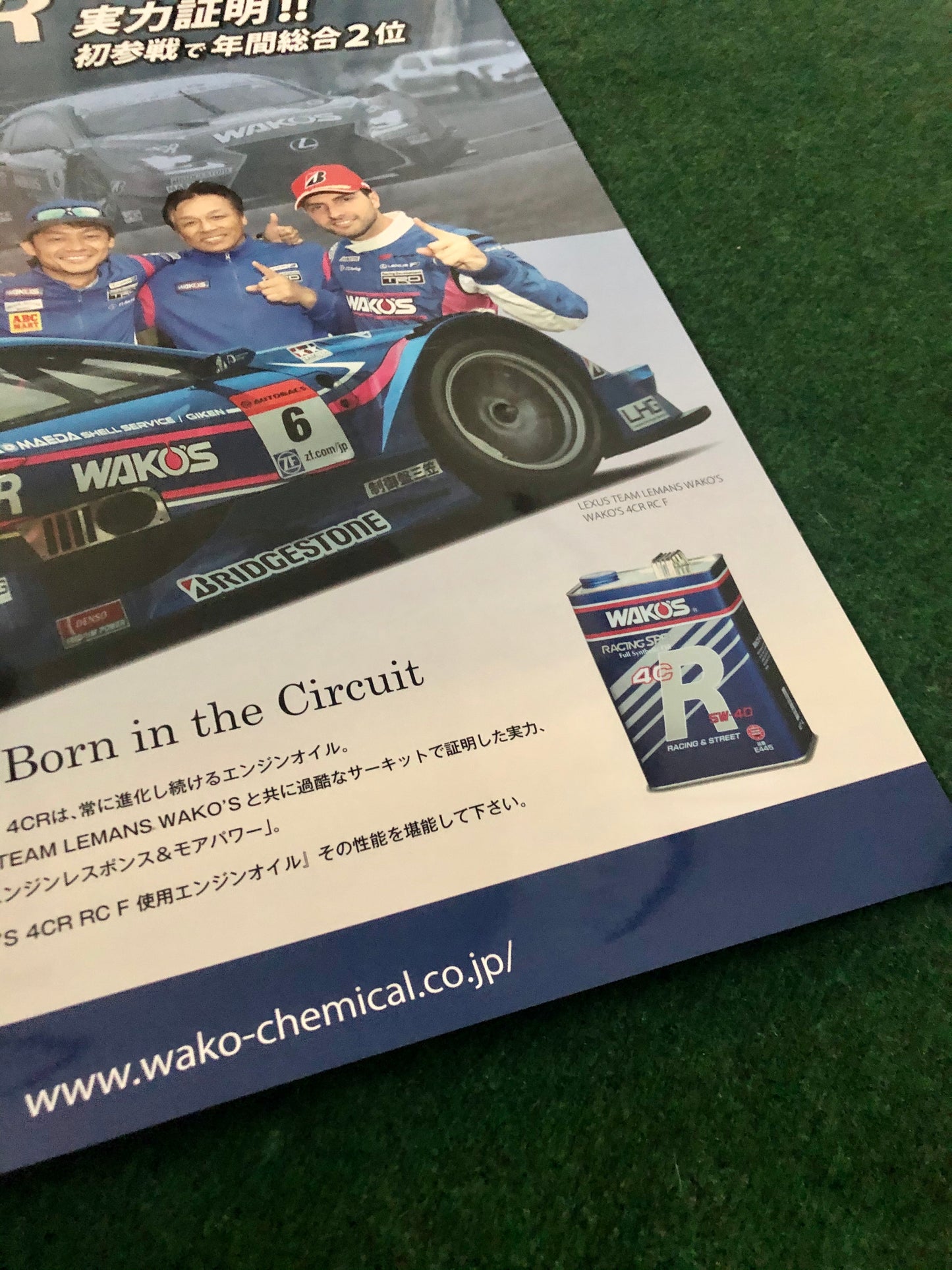Wako's Super GT Lexus GT500 - 4CR Racing Spec Oil Car and Team Retail Dealer Store Laminated Poster