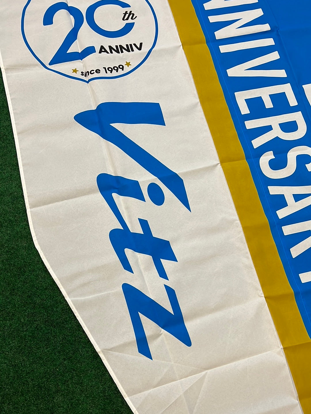 Toyota Vitz - 20th Anniversary Japanese Dealer Vertical Advertising Banner
