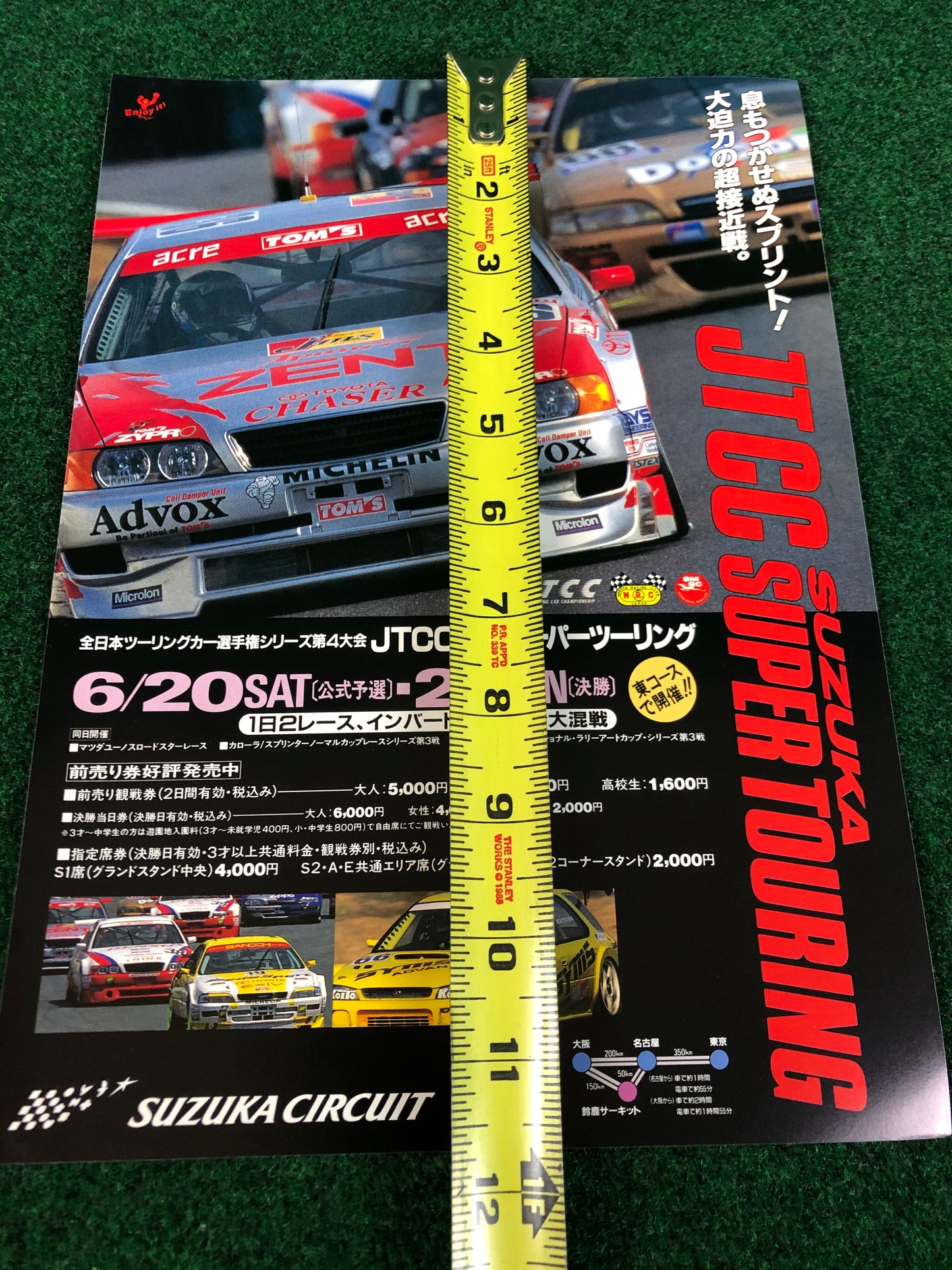 JTCC Suzuka Super Touring 1998 Flyer