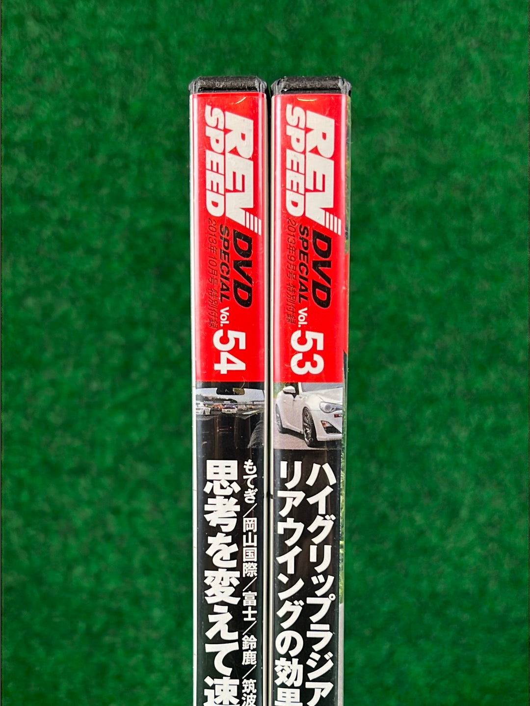 REVSPEED - Vol. 53 & 54 DVD Set of 2