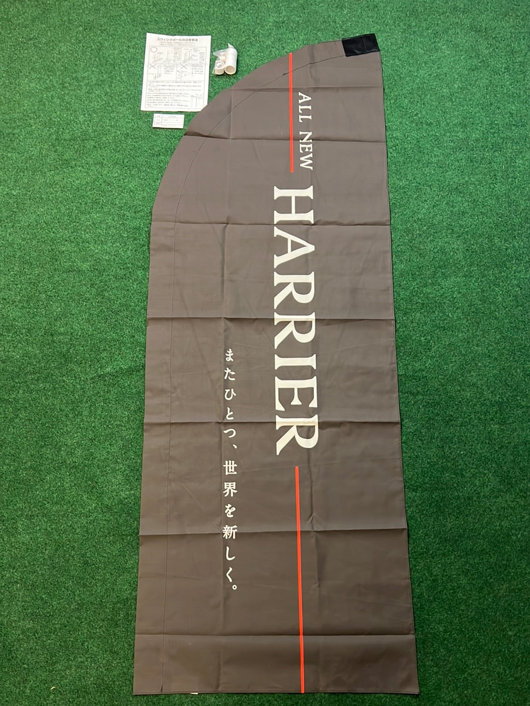 Toyota Harrier - Japanese Dealership Vertical Nobori Style Banner