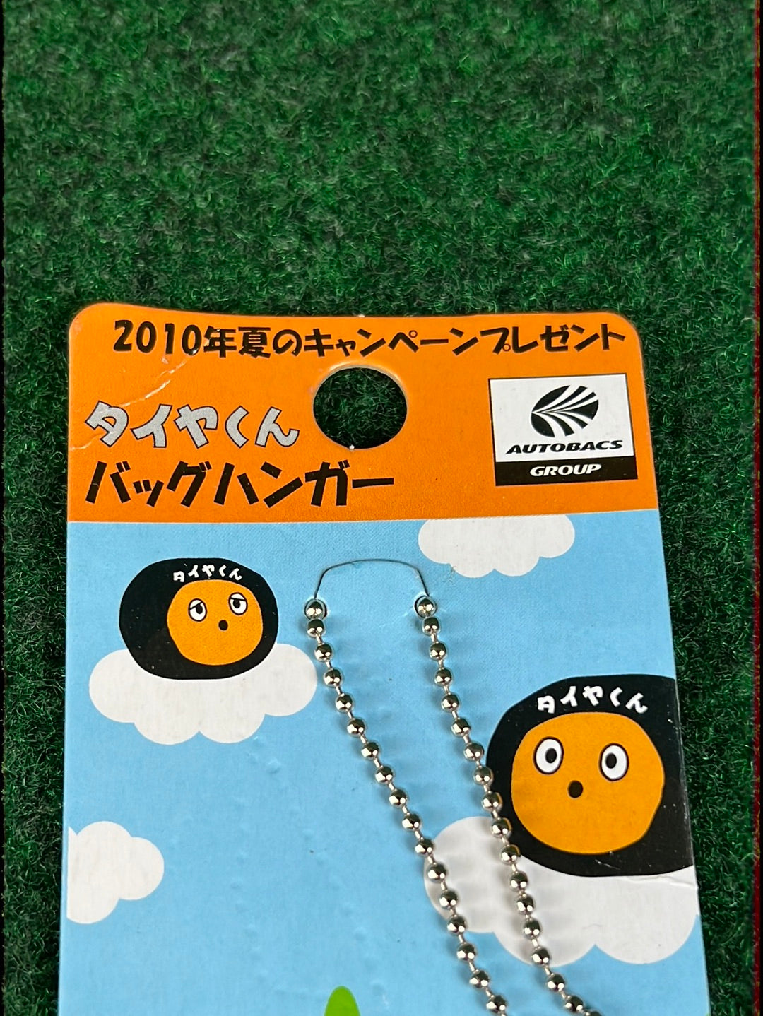 Autobacs - Bag Hanger / Keychain (2010)