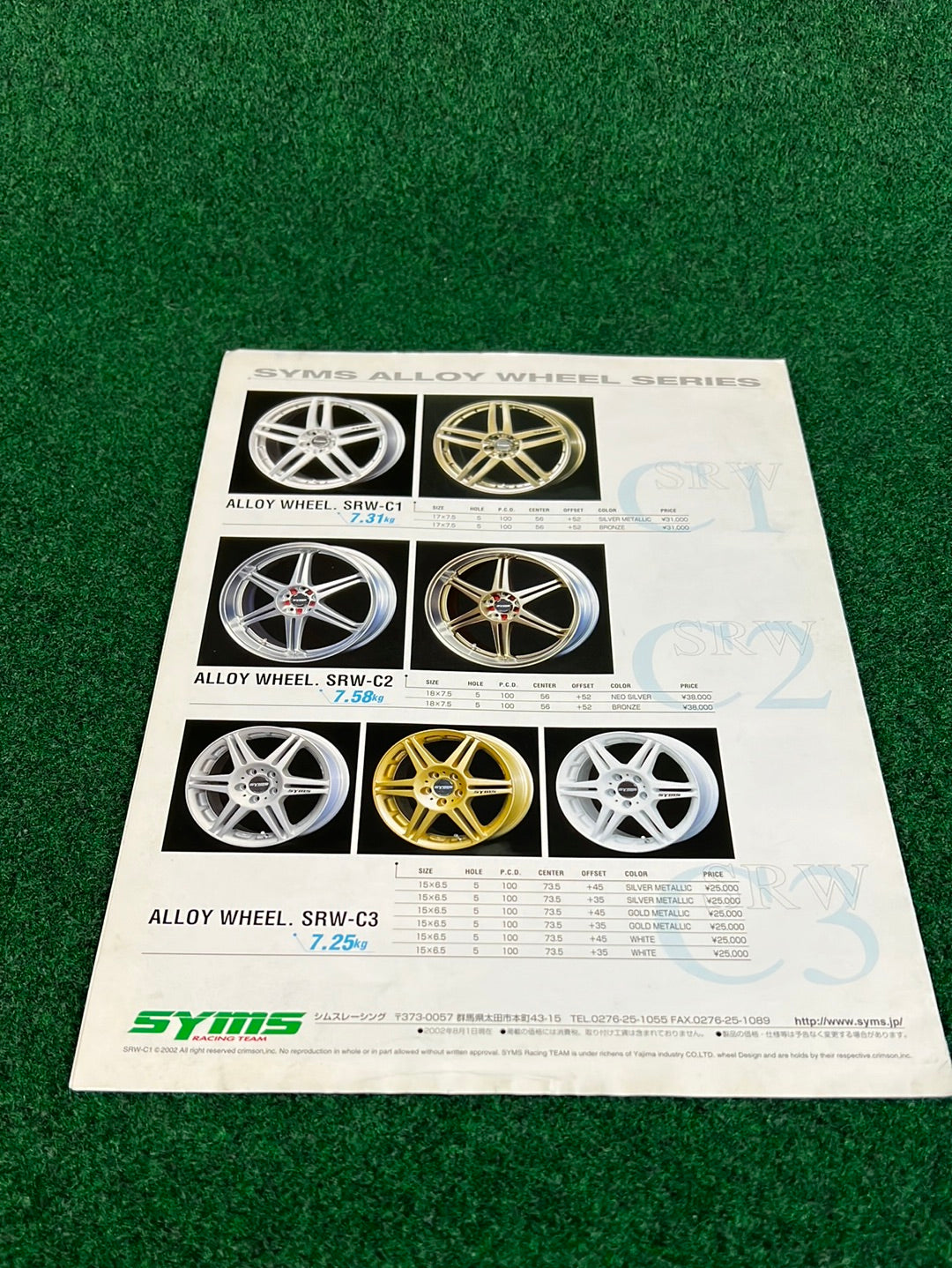 SYMS - 2002 Alloy Wheel Series Brochure