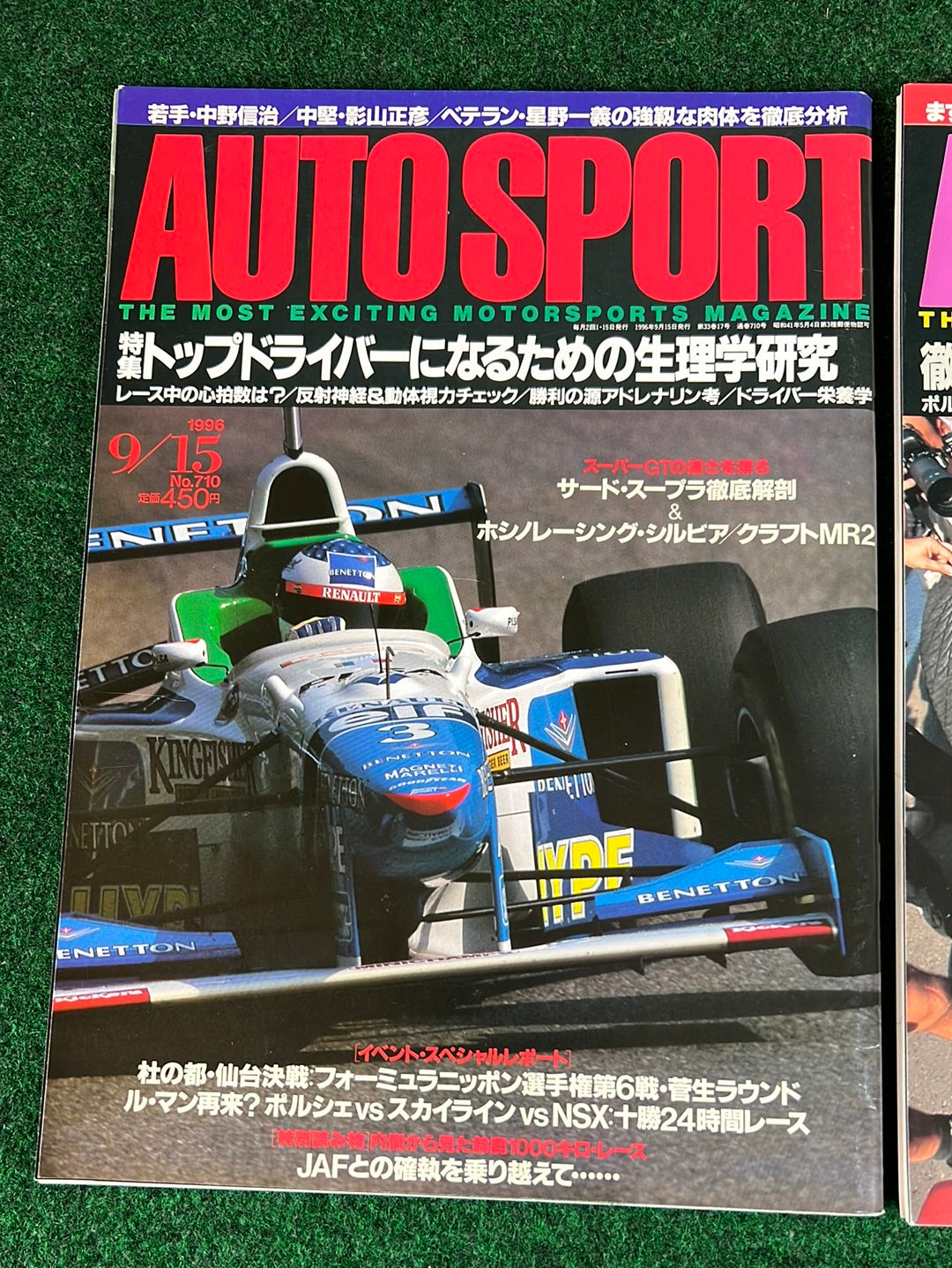 Auto Sport Magazine - 9/15-10/1 1996