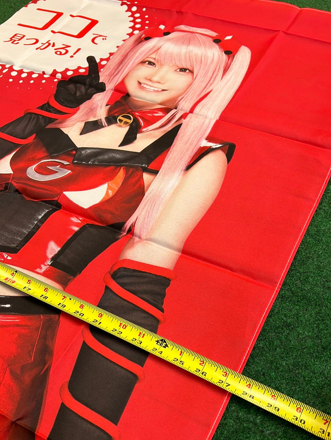 GOO-NET - Enako Cosplay "You can Find it Here!" Nobori Banner