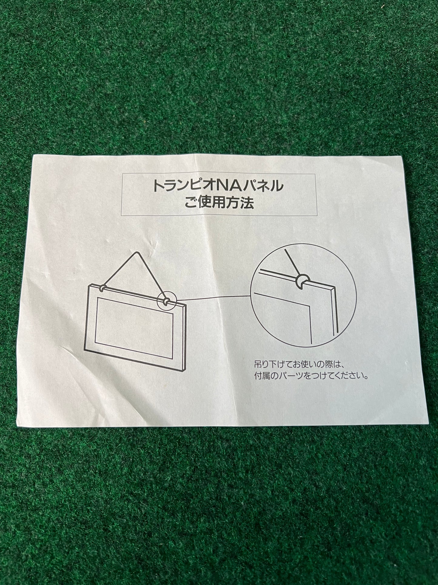 Trampio Tires -  AXIA Nissan Skyline R32 GTR Vintage Retail Advertisement Sign Board (1)