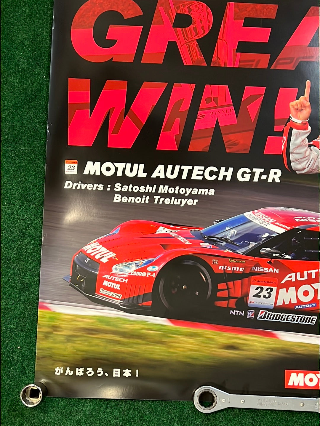 NISSAN Super GT 2011 Round 7 Motul Autech R35 GTR Winner Poster