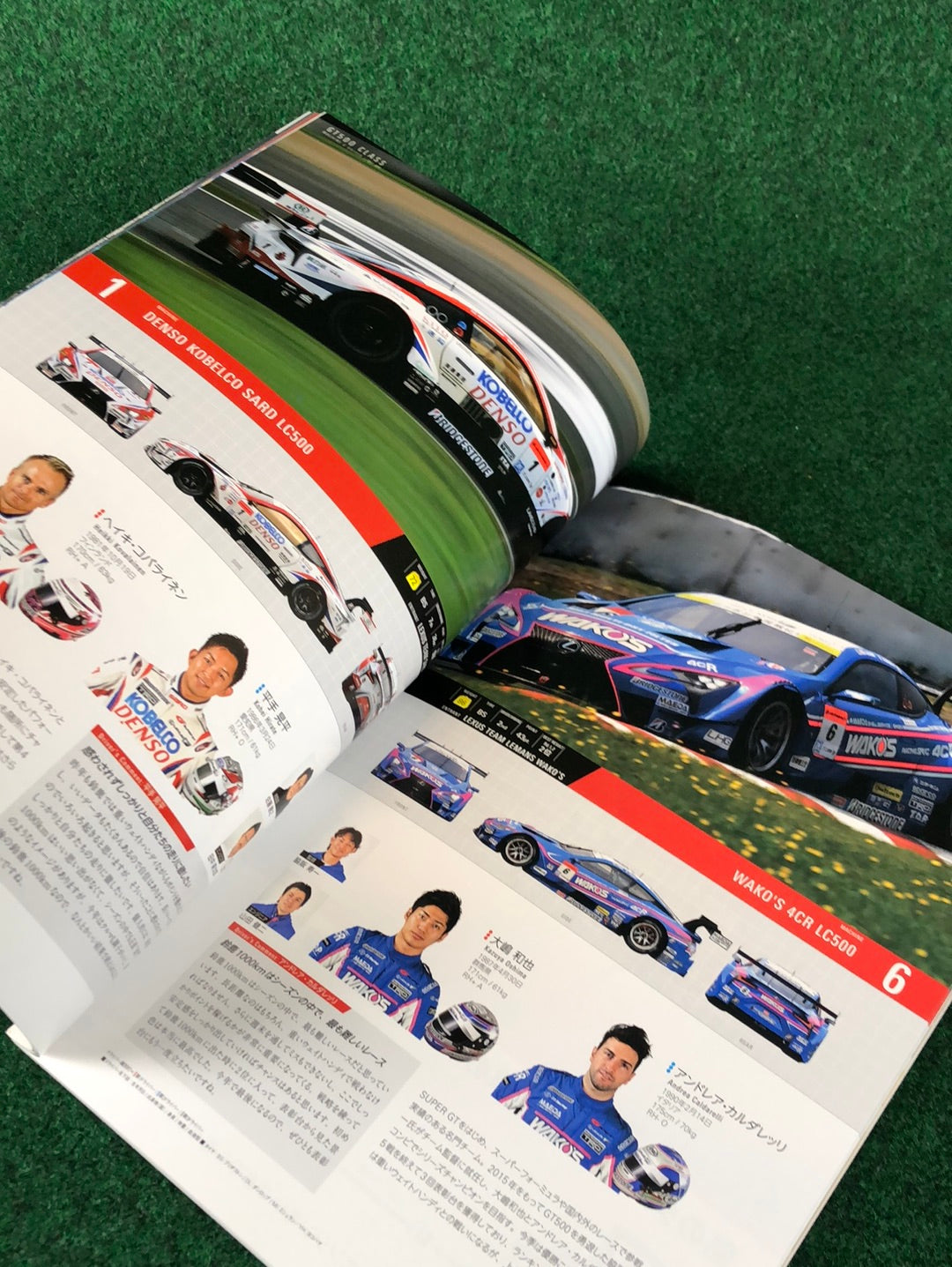 2017 Autobacs Super GT Round 6 at Suzuka Official Race Program