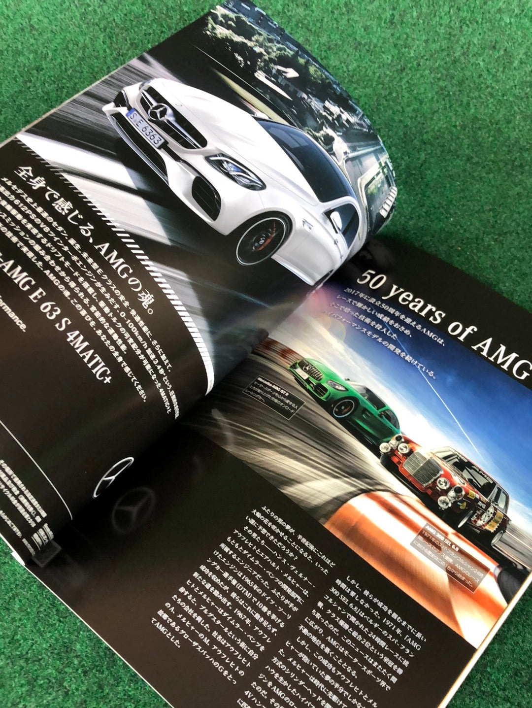 2017 Autobacs Super GT Round 6 at Suzuka Official Race Program