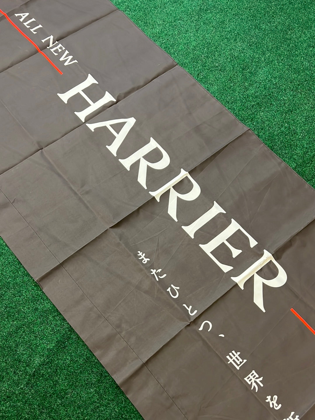 Toyota Harrier - Japanese Dealership Vertical Nobori Style Banner