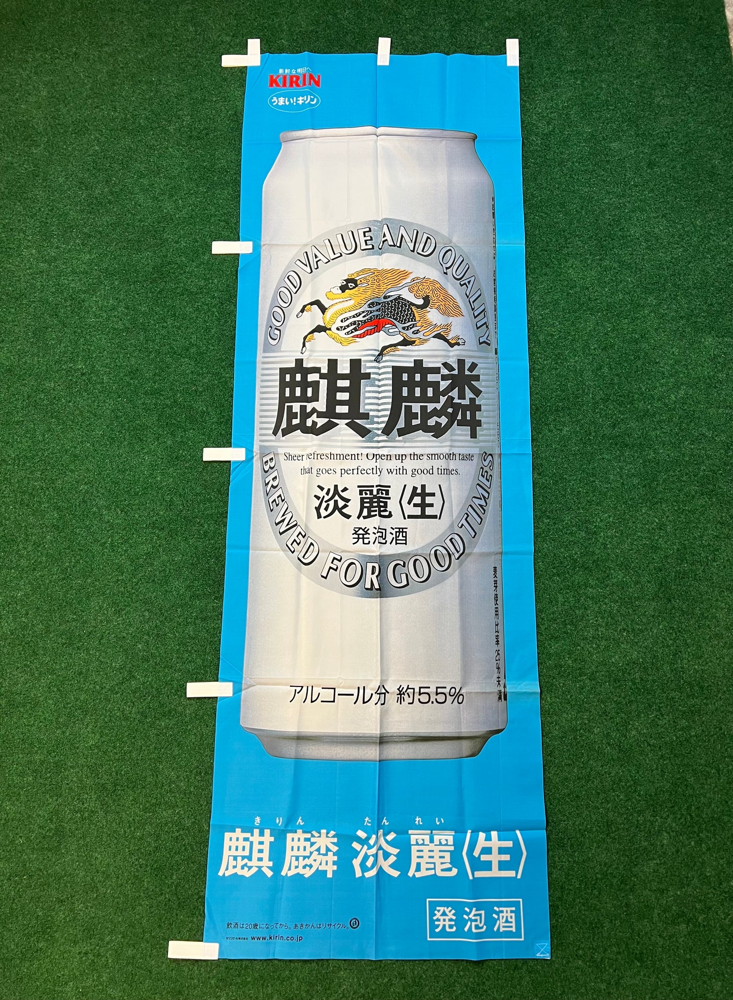 Kirin Ichiban Beer - Beer Can Japanese Advertising Nobori