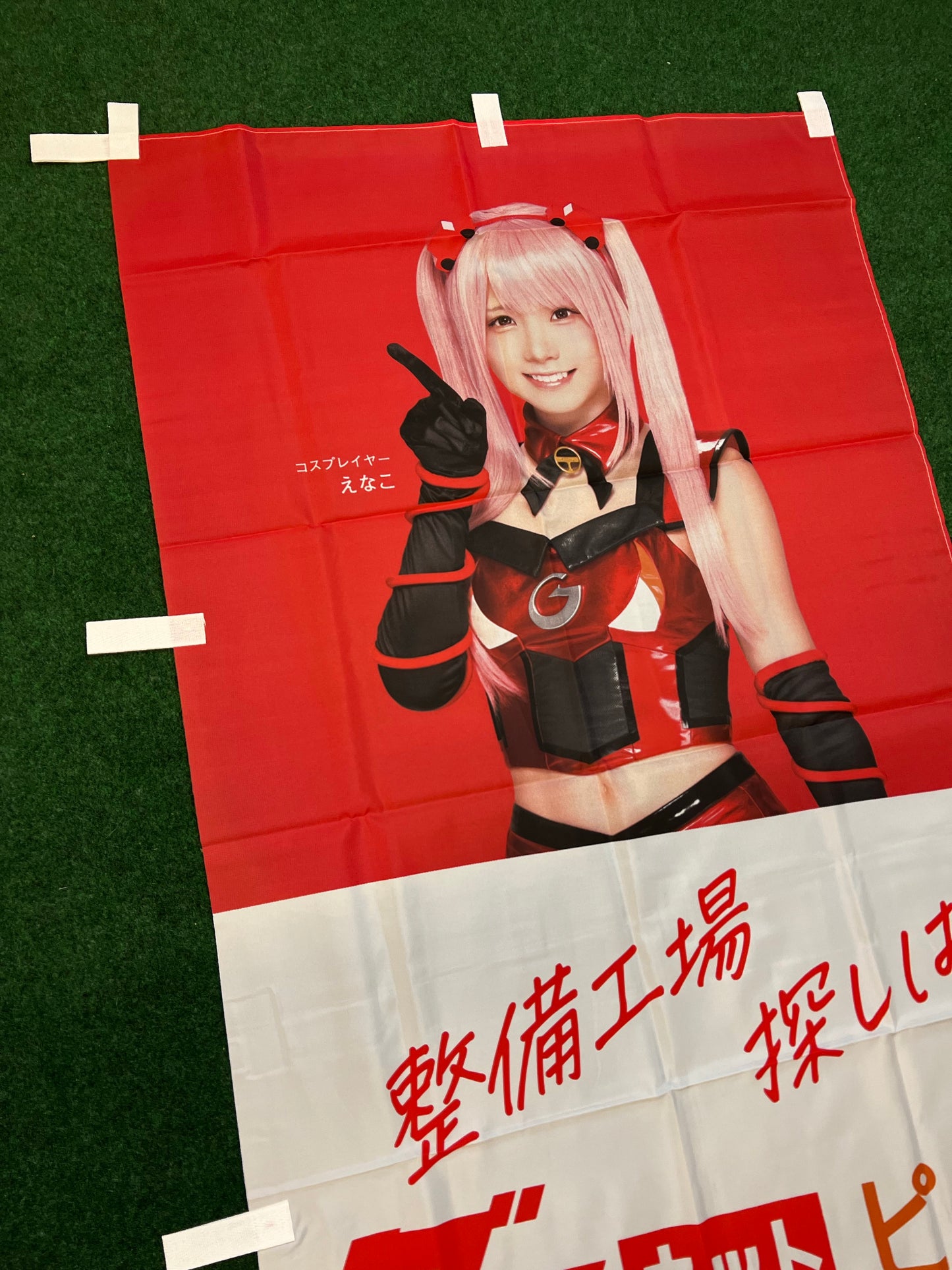 Goo Net - Goo Pit Cosplayer Enako Nobori Banner