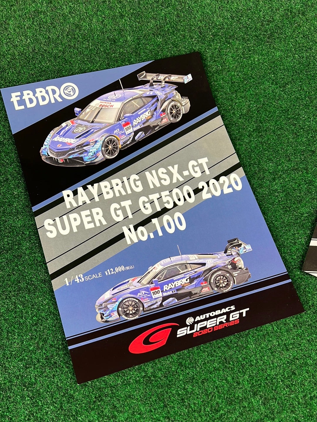 EBBRO - 1/43 Scale Super GT Honda NSX Flyer Set of 4 – Stateside