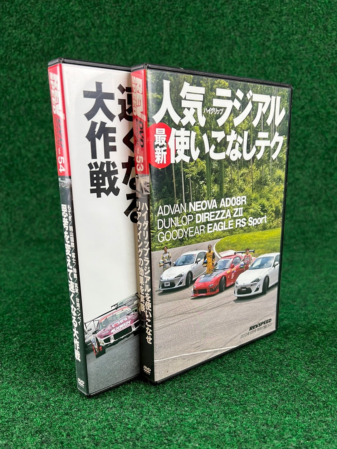 REVSPEED - Vol. 53 & 54 DVD Set of 2