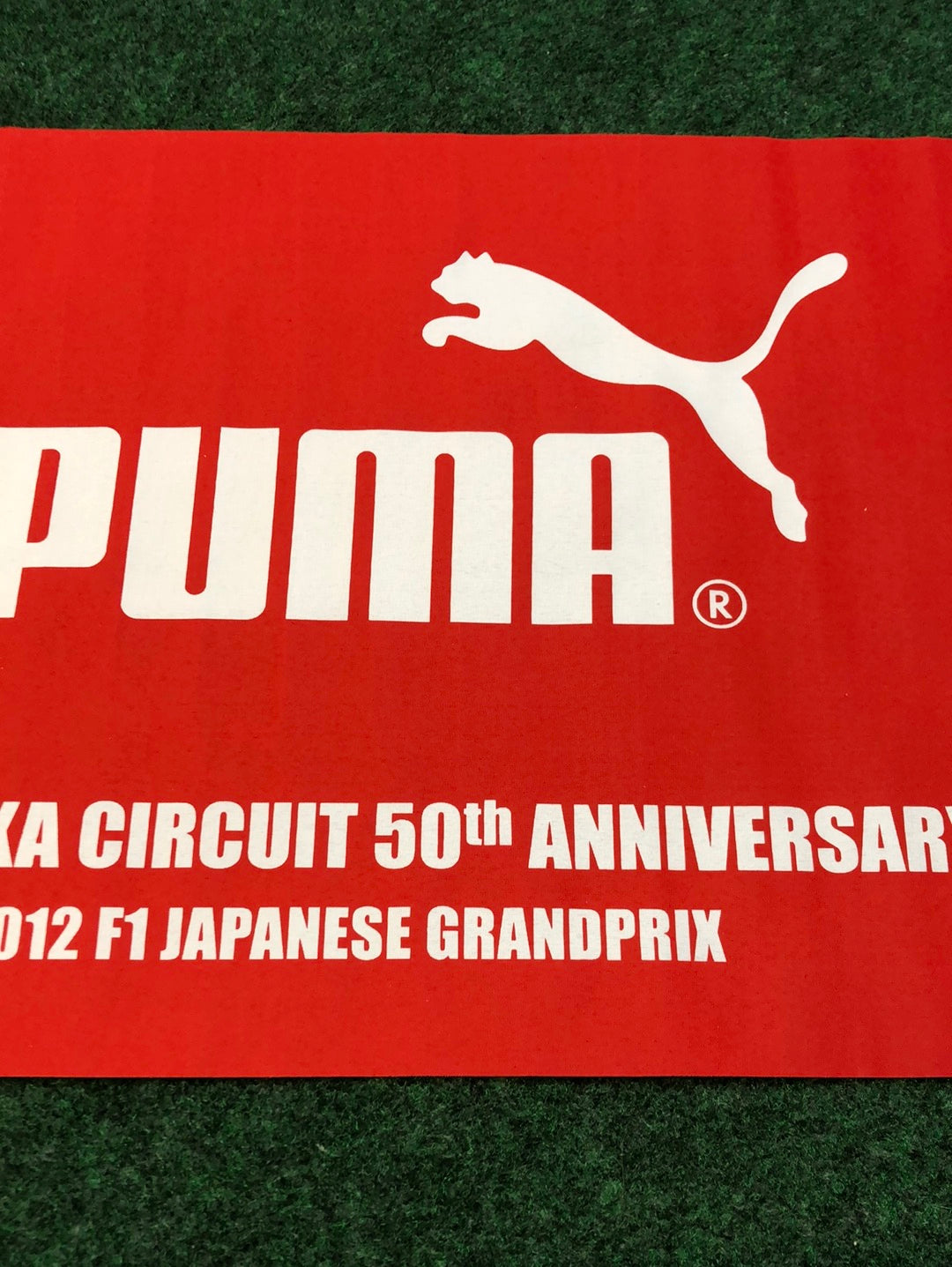 PUMA x Suzuka Circuit 50th Anniversary - 2012 Formula 1 Grand Prix Race Day Flag