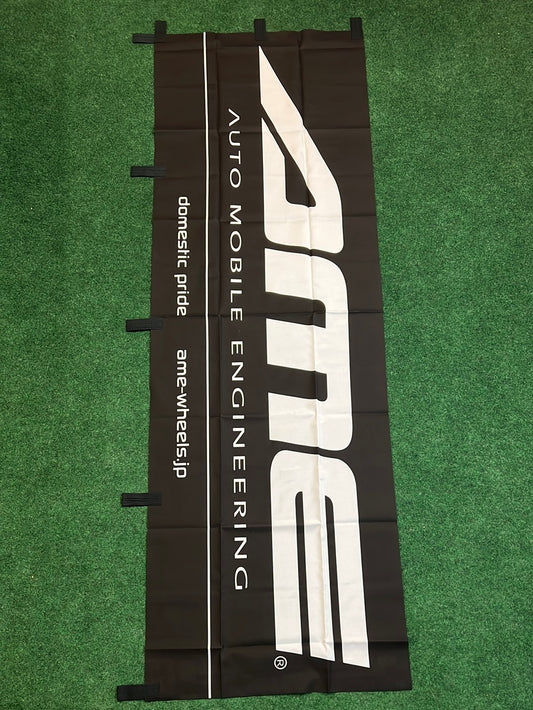 AME Wheels Nobori Banner