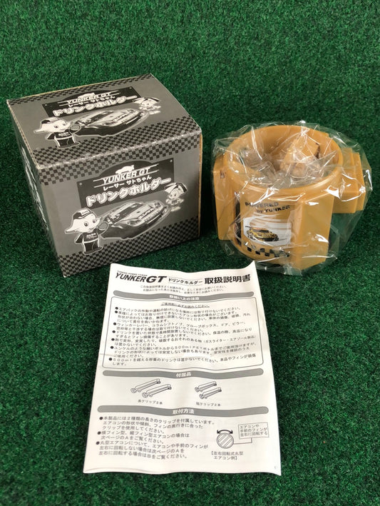 Yunker SATO Super GT Porsche 911 Vent Clip Cup Holder Car Accessory