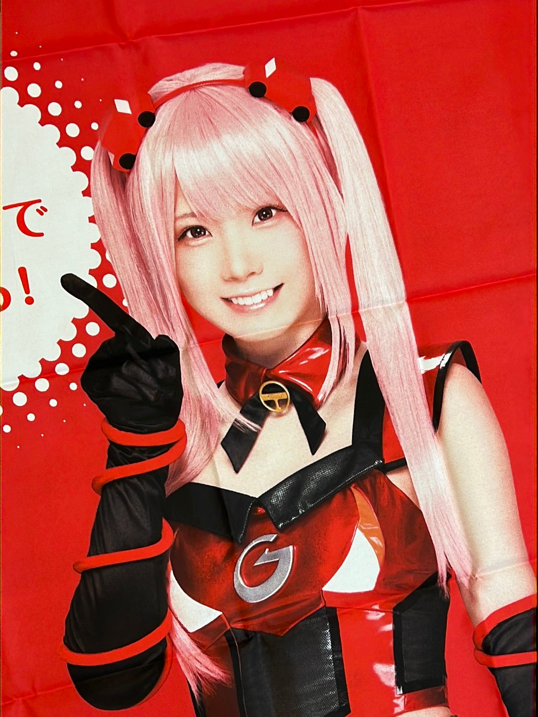 GOO-NET - Enako Cosplay "You can Find it Here!" Nobori Banner
