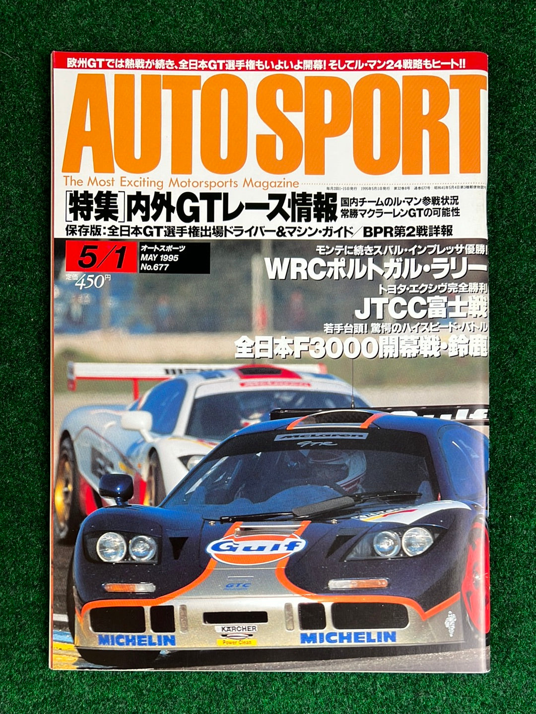 Auto Sport Magazine - 1995 Complete Set