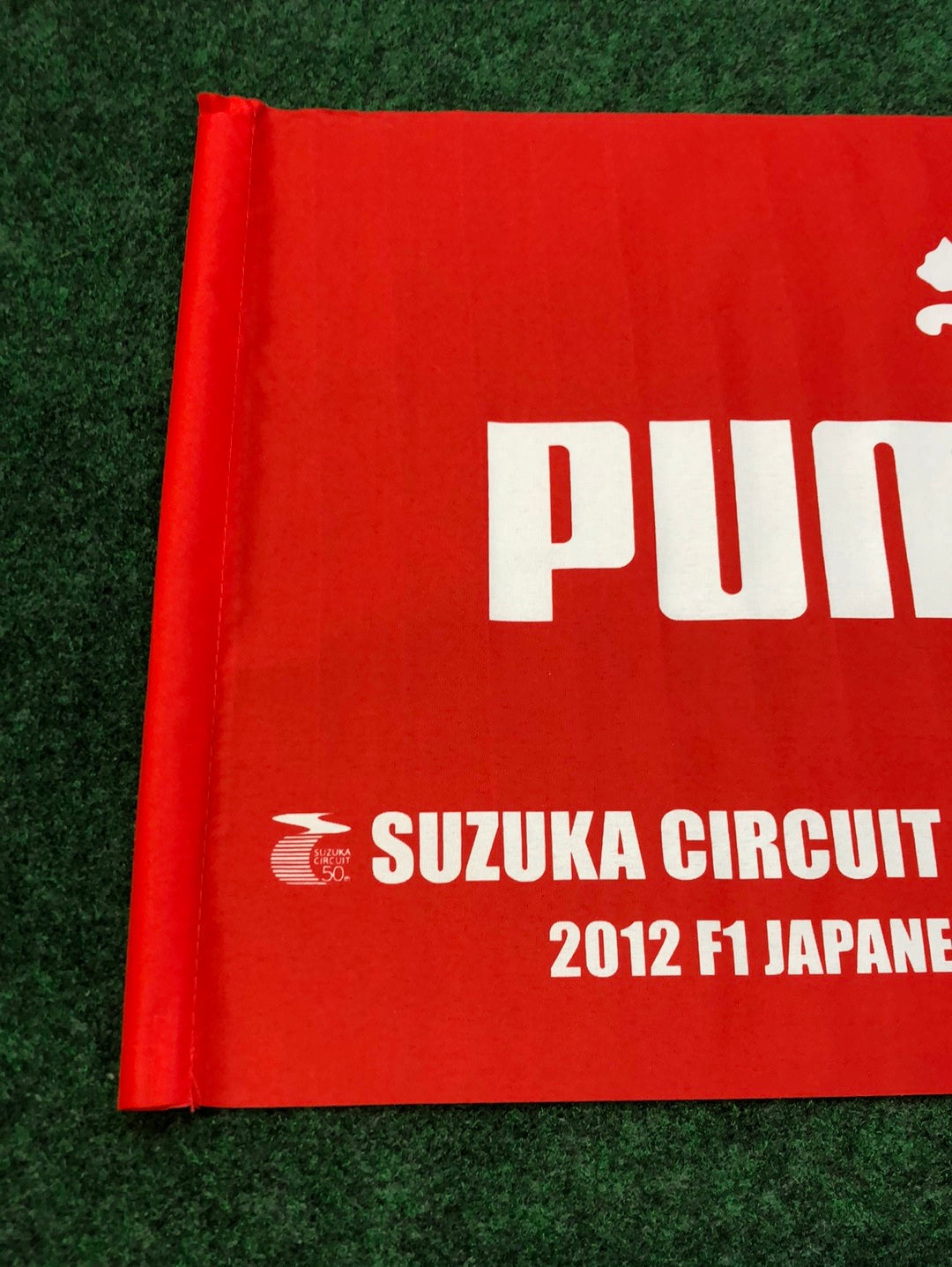 PUMA x Suzuka Circuit 50th Anniversary - 2012 Formula 1 Grand Prix Race Day Flag