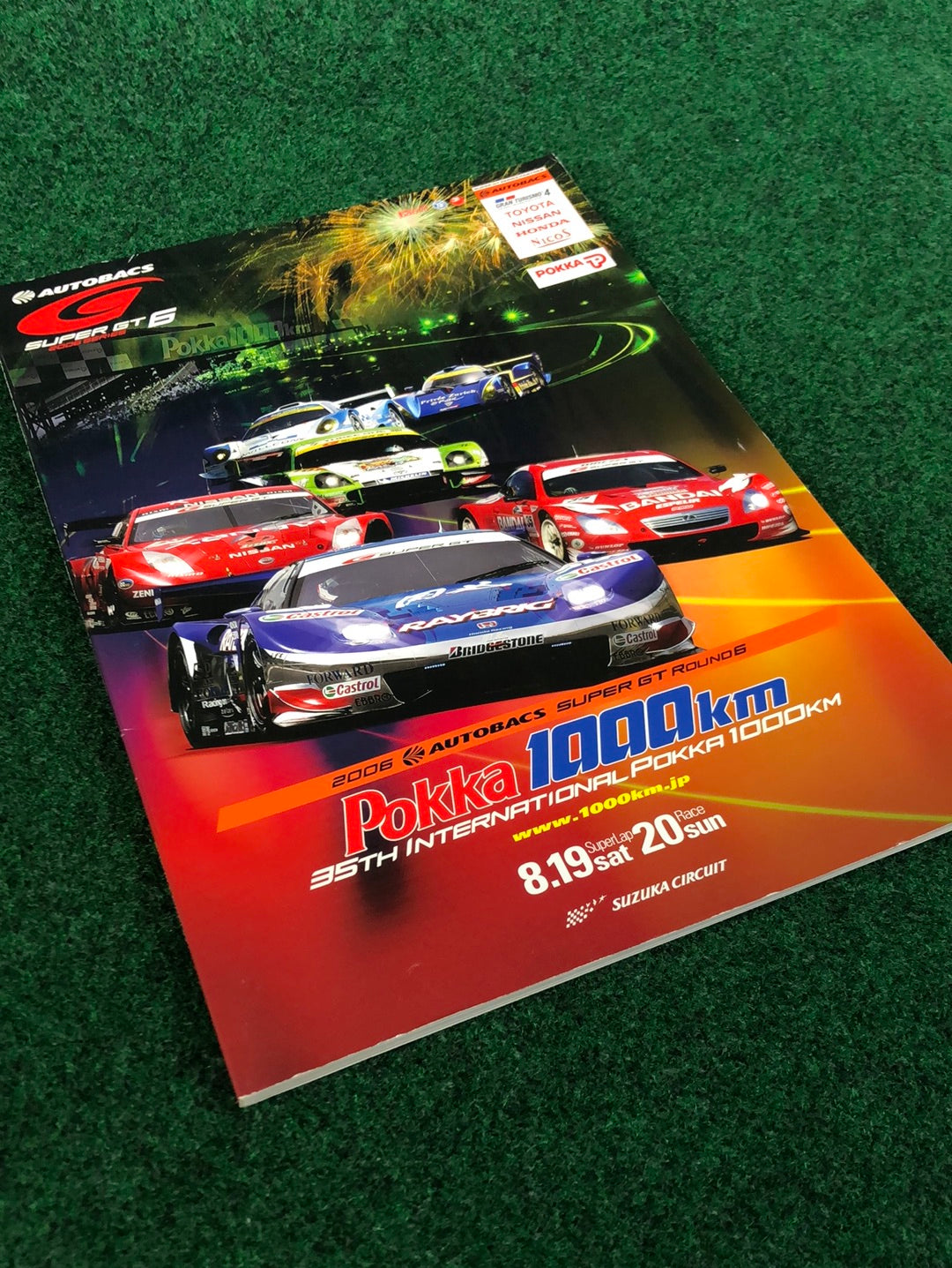 2006 Autobacs Super GT Round 6 Pokka 1000km Suzuka Circuit Official Race Day Program