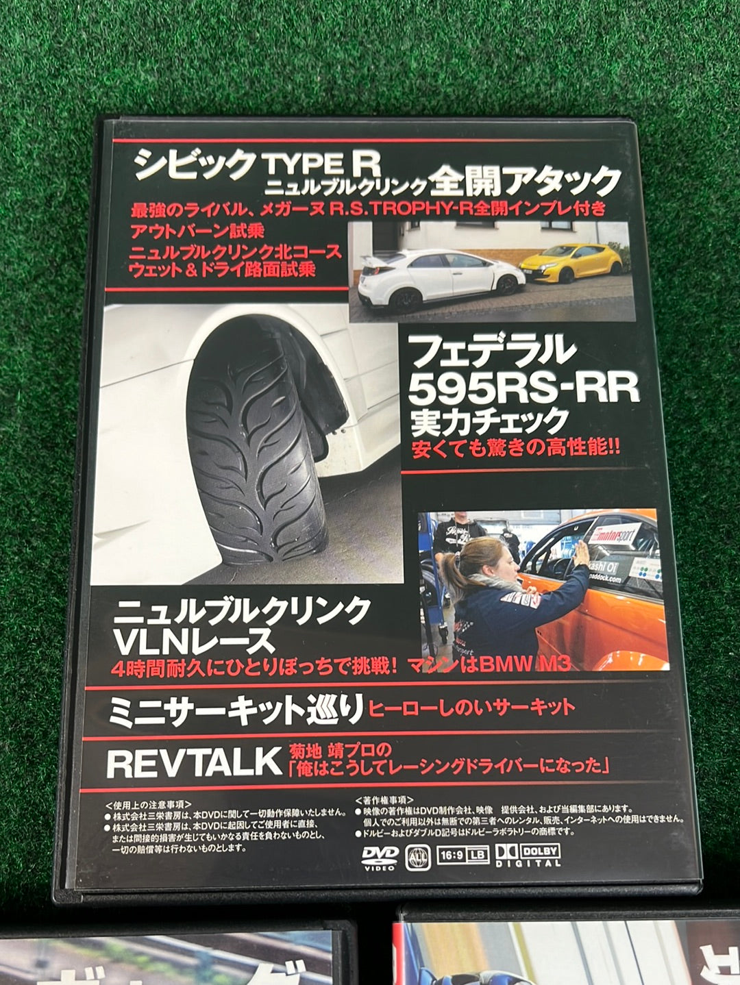 REVSPEED - Vol. 81, 83 & 90 DVD Set of 3