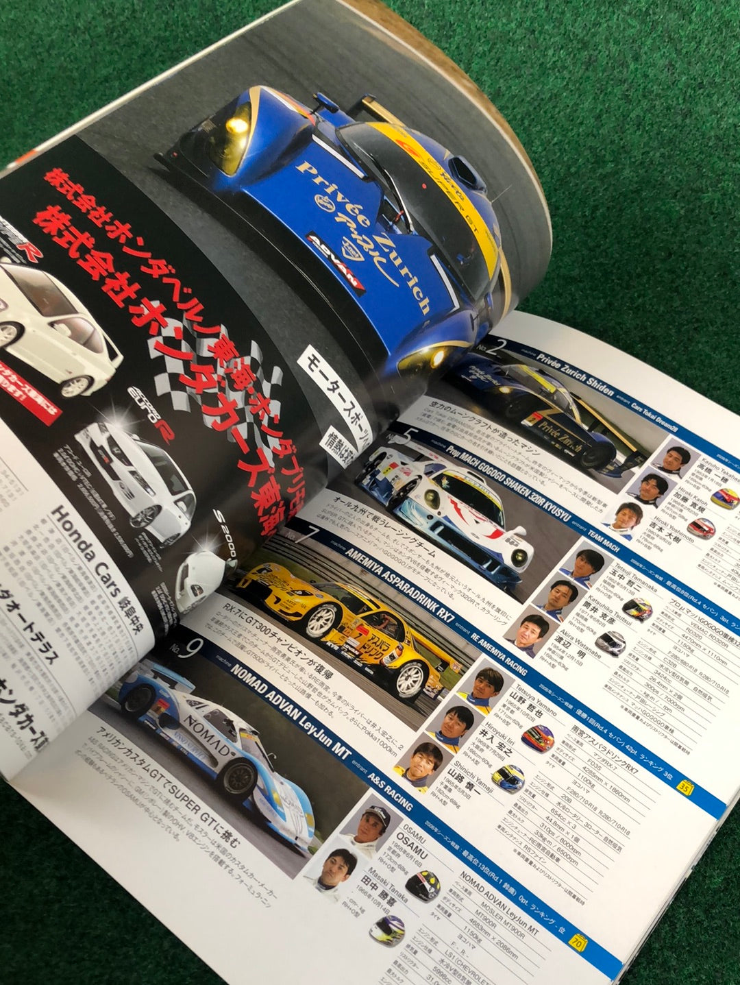 2006 Autobacs Super GT Round 6 Pokka 1000km Suzuka Circuit Official Race Day Program