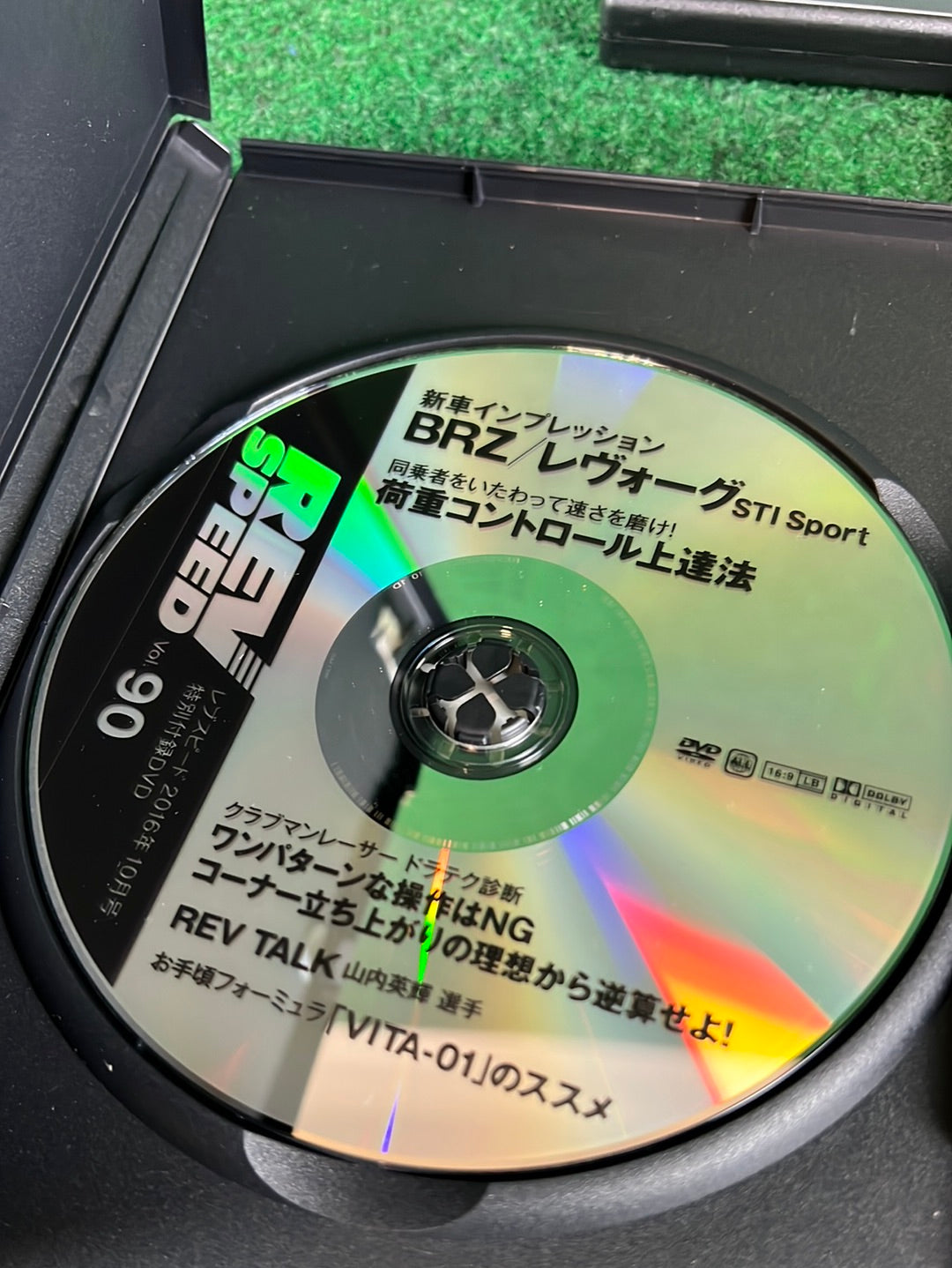 REVSPEED - Vol. 81, 83 & 90 DVD Set of 3