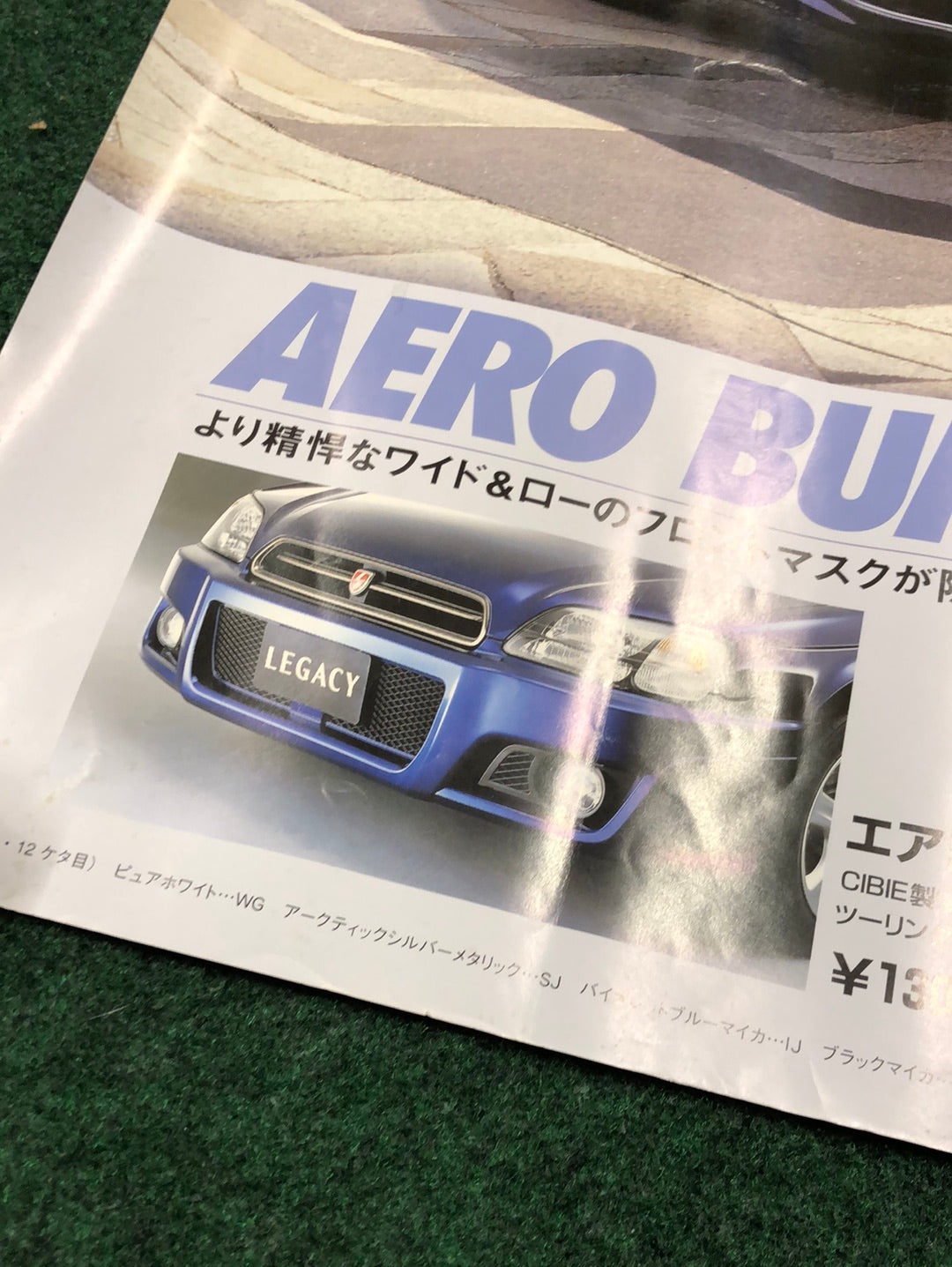 Subaru Legacy Touring Wagon Tommy Kaira Aero Tune & Aero Bumper Poster