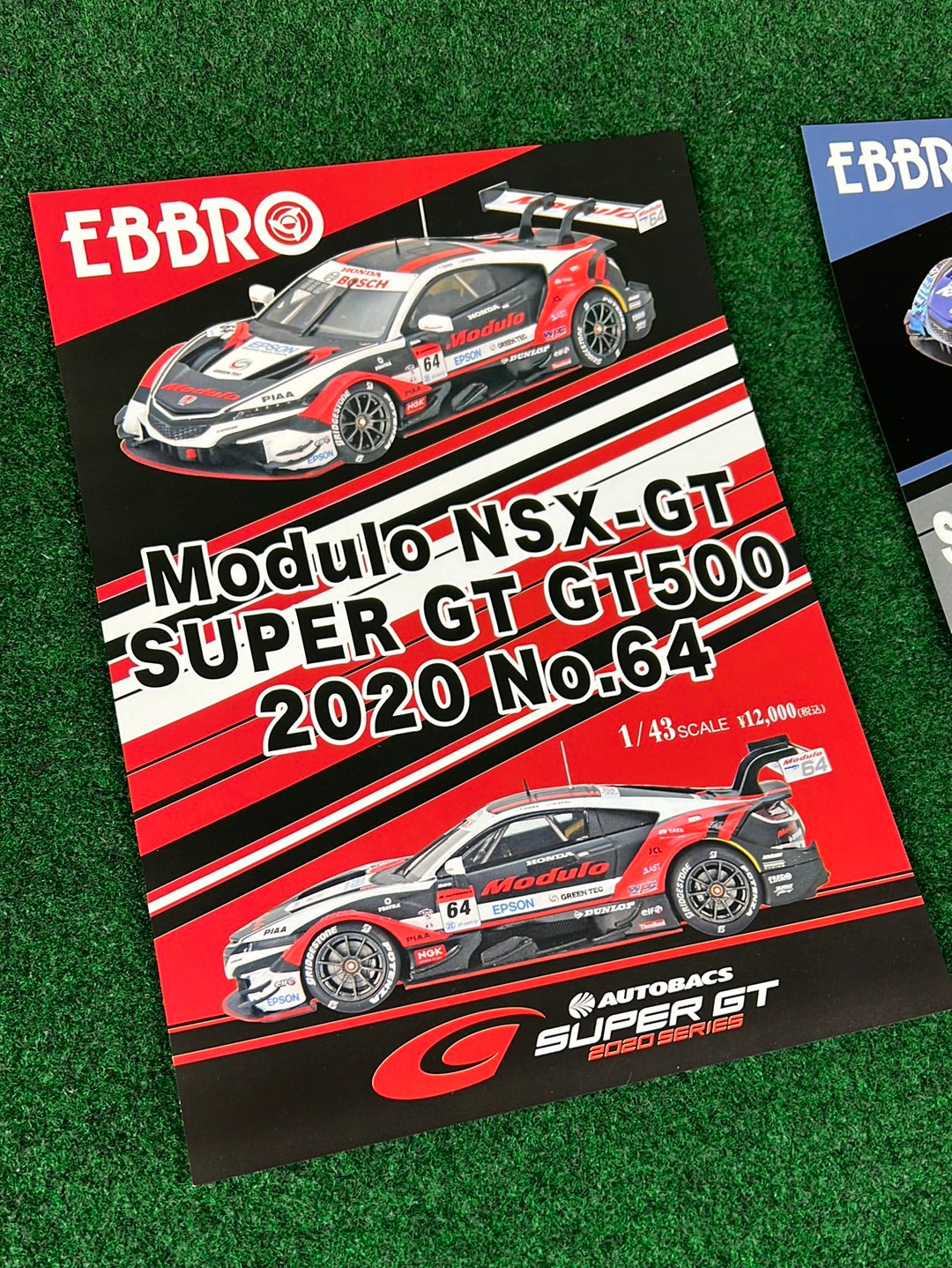 EBBRO - 1/43 Scale Super GT Honda NSX Flyer Set of 4