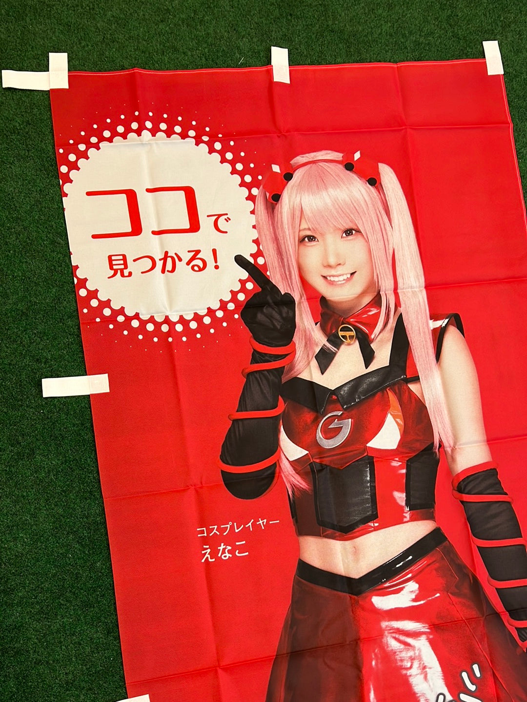 GOO-NET - Enako Cosplay "You can Find it Here!" Nobori Banner
