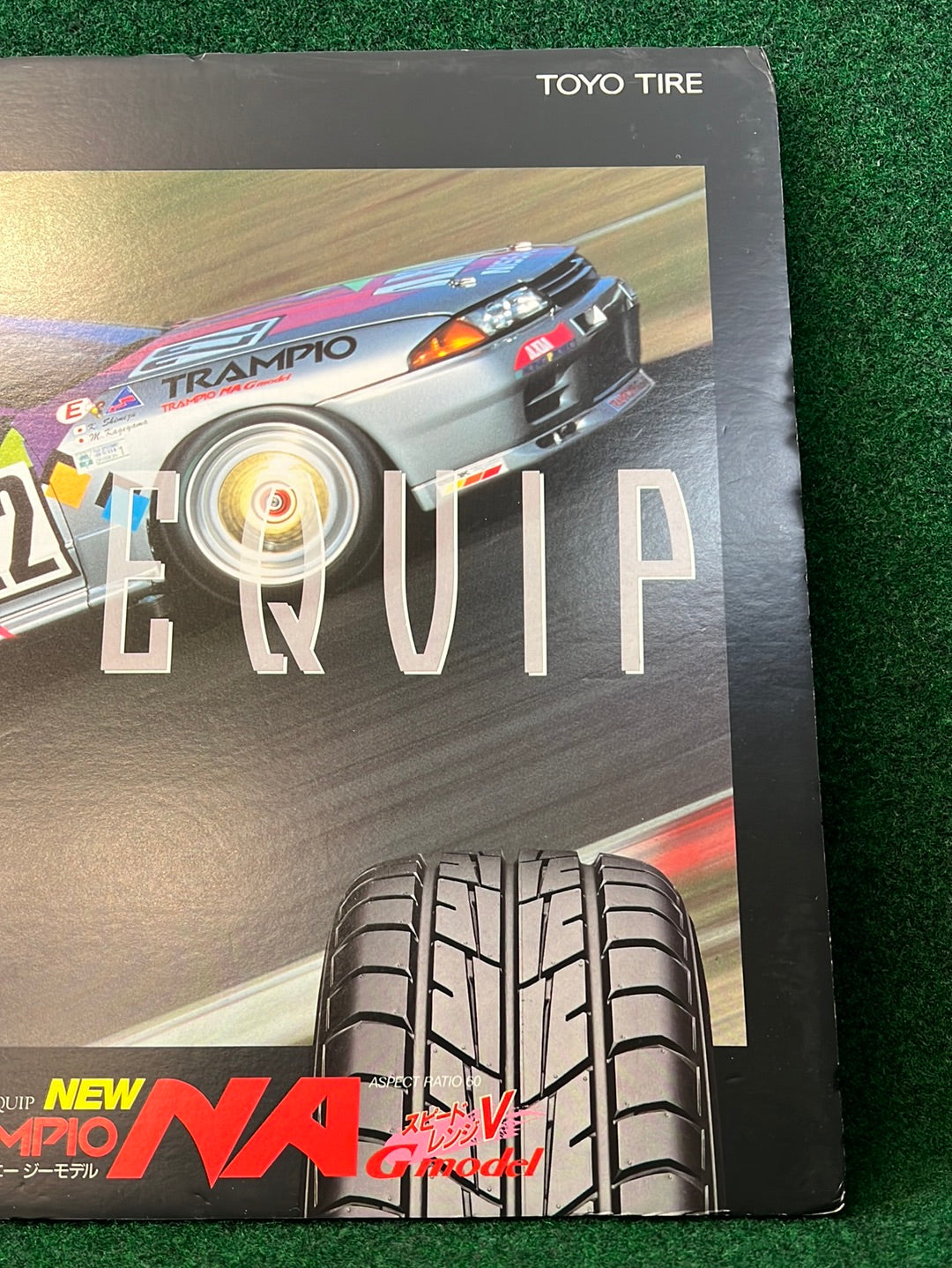 Trampio Tires - AXIA Nissan Skyline R32 GTR Vintage Retail Advertisement Sign Board (2)