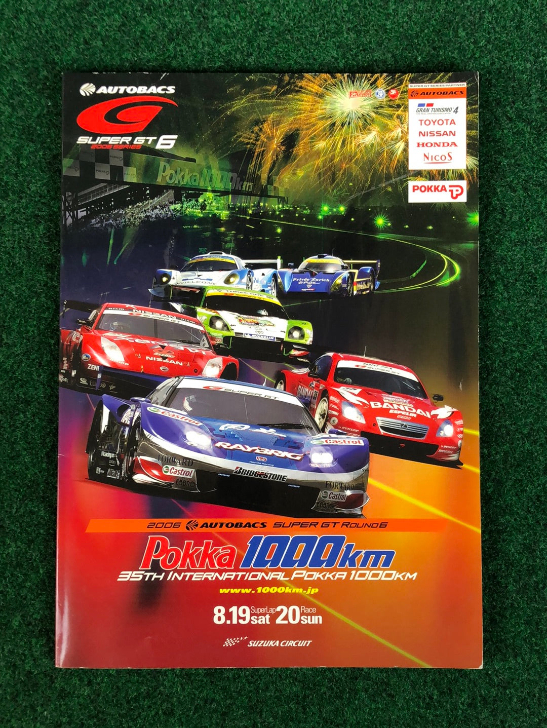 2006 Autobacs Super GT Round 6 Pokka 1000km Suzuka Circuit Official Race Day Program