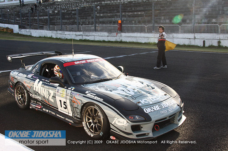 *Free Shipping (in USA) - Super Taikyu - Mazda RX7 FD3S Racecar CWest Side Skirts